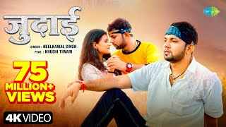 Tune Paya Kya Hamara Dil Tod Ke Lyrics