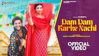 Dam Dam Kar Ke Nachi Lyrics