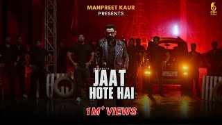 Jaat Hote Hai Lyrics