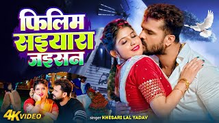 Tohke Pyar Karab Film Saiyaara Jaisan Lyrics