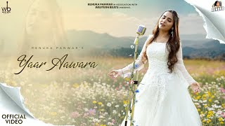 Nazare Churana Bahana Hai Unka Lyrics