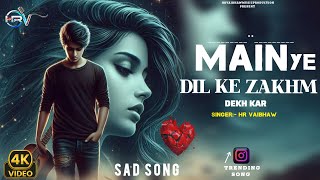 Mere Dil Ki Tadap Tum Na Samajh Sake Lyrics