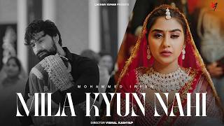 Mila Kyun Nahi Lyrics
