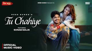 Main Hu Tera Shyam Meri Ban Ja Tu Radha Gori Lyrics