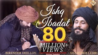 Waise Bhi Ye Jaan To Ek Din Jani Ve Sajna Lyrics