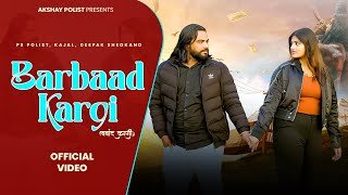 Barbaad Kargi Lyrics