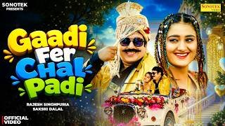 Gaadi Fer Chal Padi Lyrics