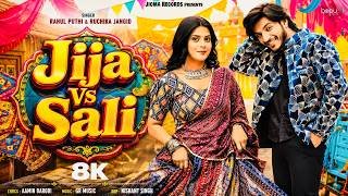 Jija Vs Sali Lyrics
