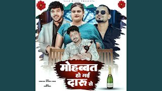 Mohobbat Ho Gayi Daru Se Lyrics