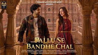 Tujhse Shuruaat Soniye Lyrics