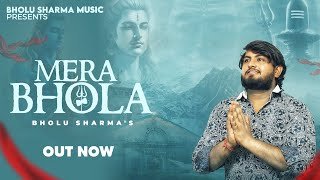 Mera Bhola Lyrics