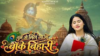 Rakho Jis Haal Marji Tumhari Lyrics
